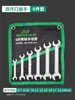 Llave de boca abierta de doble cabeza superficie brillante cabeza colgante tablero pequeño juego de herramientas manuales para el hogar 8-10 llave de horquilla/vaso ayudante
