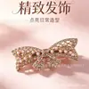 2026 Novo Presilha de Cabelo Estilo Coreano com Laço de Strass para Mulheres, Presilha Lateral com Flor de Pérola, Presilha Bico de Pato Acessório de Cabelo