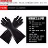 Guantes Químicos Largos de Látex Weidie para Venta al por Mayor 31cm Engrosados Suministros para la Industria Química Protección Laboral Guantes Resistentes a Ácidos y Álcalis Protección