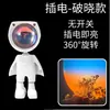 Luz de atardecer de astronauta robot atmósfera de atardecer luz de relleno para fotos hombre del espacio amanecer luz nocturna mini colorida