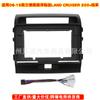 Adequado para Toyota Land Cruiser 2008 Tela Grande Android 10.1 polegadas Moldura para DVD Navegação