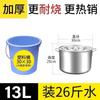 Barril de Acero Inoxidable Comercial con Tapa Olla Sopa Engrosada Barril de Aceite para el Hogar Cubo de Gran Capacidad Cubo para Sopa Cubo para Sopa Cubo Colgante para Sopa