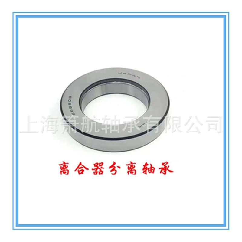 NSK离合器轴承6.jpg