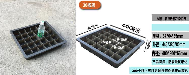 新料加厚工具元件盒三十格周转箱零件螺母元件分隔收纳