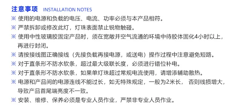 灯带公司简介_10