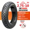 Neumático Chaoyang 3.00-10 Sin Cámara 300 Neumático para Vehículo Eléctrico 14X2.50/3.2 Cable de Motocicleta 2.75-10