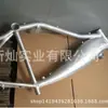 Marco de aleación de aluminio para bicicleta de 26 pulgadas con marco de tanque de combustible marco de modificación de bicicleta