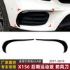 Adecuado para Mercedes-Benz Clase Gla X156 Gla220 250 2017-2019 Calcomanía para Rejilla de Ventilación Frontal Accesorios de Modificación