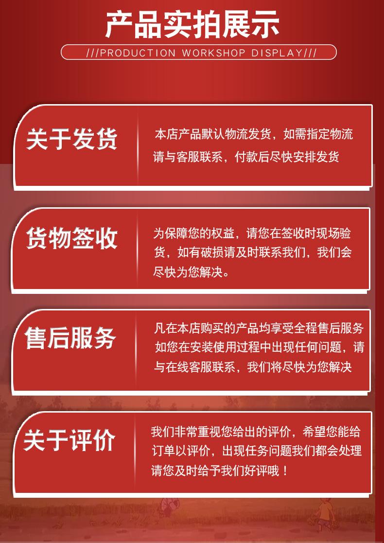 双嘴详情页d新(1)(1)_25