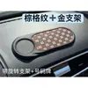 Soporte para teléfono con ventosa para coche transfronterizo, fuerte adhesión, resistente a altas temperaturas, matrícula de coche multifuncional, accesorio decorativo de almacenamiento