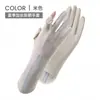 Guantes de Protección Solar para Mujer, Protección UV, Delgados de Seda de Hielo de Verano Antideslizantes para Pantalla Táctil, Mangas de Protección Solar para Ciclismo para Mujer