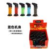 Encendedor inflable a prueba de viento para cigarros, encendedor de moxibustión, caja de regalo especial, incienso, barra de moxa, pistola de pulverización, soplete
