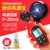 Anemómetro digital portátil de alta precisión Unide, medidor de temperatura y velocidad del viento.