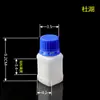 Botella cuadrada de plástico para reactivos de boca pequeña, 60 ml, con tapa antirrobo