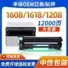 Cartucho de toner brother 1618W aplicável tn1035 hl1208 dcp1608 cartucho de toner mfc1919nw 1509 cartucho de tinta