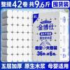 Dr. Papel Jin 4800g Rollo de Papel para el Hogar, Rollo Grande Económico, Papel Higiénico al Mayoreo, Papel para Toallas de Mano, Paquete Familiar