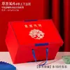 Caja de Empaque para Carne de Res, Empaque de Caja de Regalo Fresca para Cordero, Comida Cocida, Caja Vacía para Embutidos, Caja de Regalo para Cerdo y Pollo Frescos