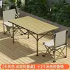 Mesa y Sillas Plegables para Camping al Aire Libre, Mesa de Picnic, Mesa Tipo Rollo de Huevo, Mesa Portátil, Juego Completo Todo en Uno de Mesa y Sillas para Comedor