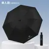 Paraguas para lluvia y sol, manual, unisex, paraguas con protección solar recubierto de negro al 70% de descuento, doble propósito, protección solar, protección UV, gran cantidad en stock