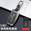 Funda para llave Changan CS75 CS35 Yidong Ruicheng Yuexiang V7, funda protectora especial para llave de control remoto de coche, hebilla
