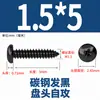 Tornillos Autorroscantes Redondos Endurecidos Negros de Acero al Carbono M1-M5 Tornillos Pequeños de Precisión Digital para Teléfono Cabeza Pan