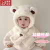 Gorro Infantil Bufanda de Bebé Todo en Uno Otoño e Invierno Lindo Súper Lindo Gorro para Niños y Niñas Engrosado Cálido Gorro con Protección para Orejas de Bebé