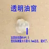 Partes del reductor cicloidal rosca M16