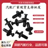 Adecuado para clips de revestimiento de guardabarros y clips de guardabarros de coche Fulika Hainan Fomeilai