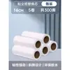 Rolo Pega Fiapos Adesivo Atacado, Rolo de Papel Adesivo Rasgável, Refil para Rolo Pega Fiapos