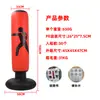 Bolsa de boxeo inflable para niños de venta caliente transfronteriza, poste de golpeo, muñeco de balanceo, equipo de entrenamiento de descompresión para adultos, bolsa de arena