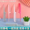 Peine de Cola Plegable para Peinar el Cabello, Peine Pequeño para Uso en Casa, Peine de Dientes Finos para Cuidado del Cabello, Peinado de Flequillo, Peine de Cola Portátil al por Mayor Transfronterizo