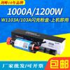 Para cartucho HP W1103A 1000A 1000W 1200A 1200W cartucho inteligente flash HP103A