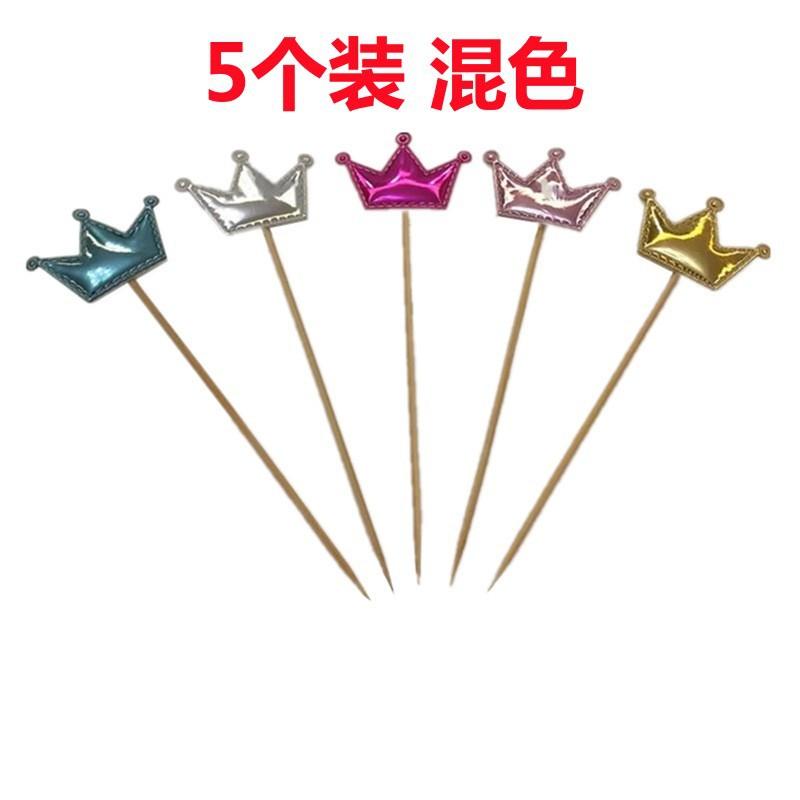 皇冠 混色.jpg