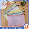 Bolsa de Archivo con Cremallera de Cuadrícula A4 Papelería Creativa para Estudiantes Estuche Impermeable para Lápices Bolsa Transparente para Documentos de Oficina Bolsa para Guardar Recibos