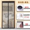 Cortina anti-mosquito personalizada para o verão, ventilação doméstica para o quarto, cortina magnética silenciosa para porta, cortina anti-mosquito de velcro completa, processamento
