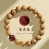 Pulseira Amuleto do Ano da Serpente 2025, Madeira de Pessegueiro Buda, Cinábrio, Areia Dourada Roxa, Bodhisattva Samantabhadra, Doze Signos do Zodíaco