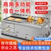 Horno de Gas para Laotongguan Roujiamo, Estufa de Gas Licuado para Pan Plano, Horno Comercial para Pan de Hot Dog, Horno para Hot Cakes Rellenos de Huevo para Venta Ambulante