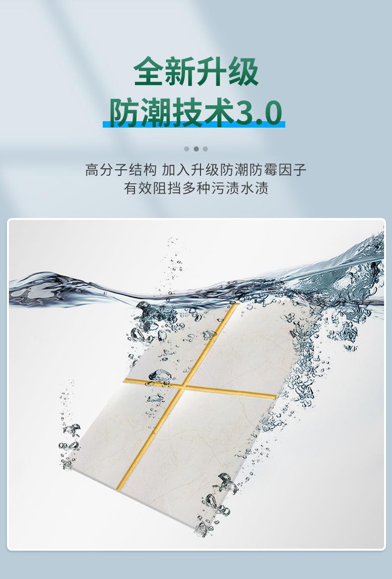 美缝剂-详情改_07