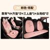 Cojín de Coche de Dibujos Animados Verano Transpirable Lino Puro Lindo Cuatro Estaciones Universal Medio Sobre Pequeño Hombre Cintura Cojín de Coche Funda de Asiento