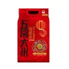 Arroz del Noreste 2.5kg arroz fragante de campo de pato 5kg bolsa de vacío entrega Wuchang 5kg una bolsa venta al por mayor de fábrica generación