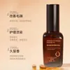 Luodai Aceite Marroquí para el Cuidado del Cabello Aceite para Cabello Rizado Anti-Sequedad Frizz Esencia Suavizante Fabricante Venta al por Mayor
