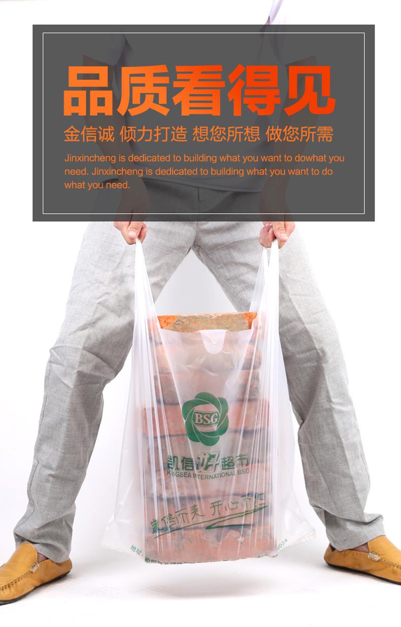 背心袋-1.jpg