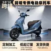 Comércio Exterior Exportação Tigre Voador Motocicleta Elétrica Vendedor Direto Fabricante Transfronteiriço Scooter de Alta Potência Alta Velocidade Veículo Elétrico 60v72v
