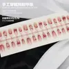 Parche de Uñas Portátil Parche de Uñas Tres Dimensionales Cereza Lazo Femenino Parche de Manicura Removible de Alta Gama Parche de Uñas Prefabricado