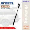 53440Ac010 É Adequado para 94-20 Toyota Asia Dragon Wif Mcv10 Carro Motor Haste de Suporte Hidráulica