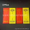 14*4.7/19*7cm Varias Tabletas, Hojas Sueltas de Tabletas de Papel Hot Stamping, Papel de Tableta Rojo, Fácil de Escribir