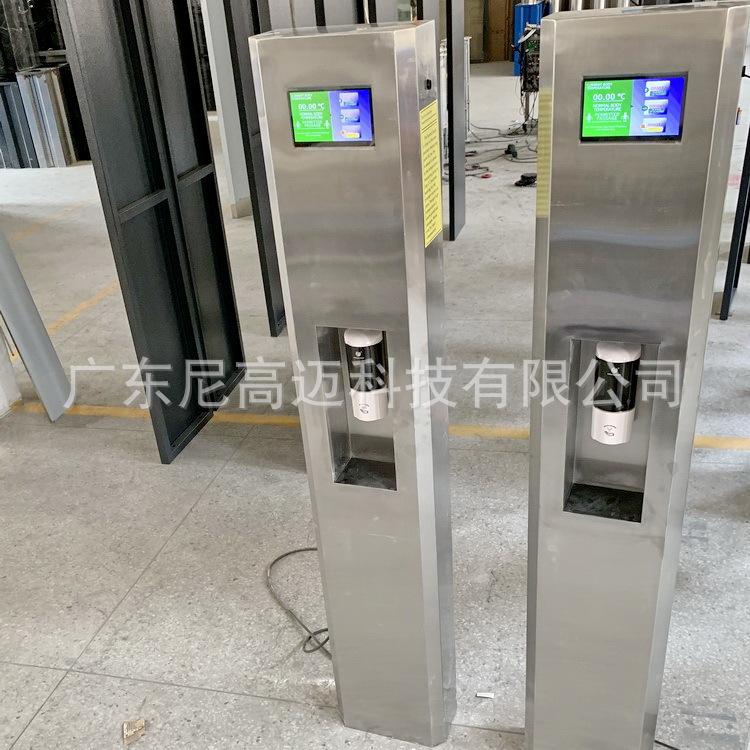 测温消毒柱19z