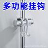 Almacenamiento de Baño Utensilios Gancho Universal Multifuncional Estante para Colocar Teléfono Móvil Gancho para Toallero Deslizante sin Perforación