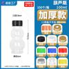 Botella de plástico transparente desechable de PET de grado alimenticio con tapa, con forma de cucurbitácea, para bebidas de hierbas medicinales chinas, tés, jugos y más.