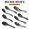 Cuchara Negra Cuchara de Sopa Estilo Japonés Cuchara Anti-caída Cuchara de Plástico Cuchara de Mango Largo para Restaurante de Hot Pot